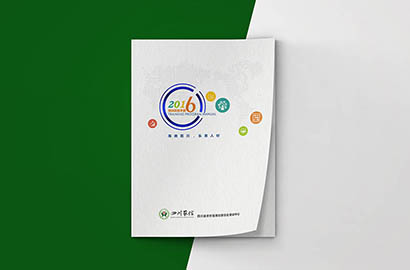 澜沧画册设计：以场景为媒，打造城市体验的全新入口